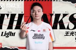 LOL-WBG迎来阵容巨震：Light与双教练离队