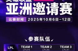 LPL死亡之组确定！中韩大战赛程公开，JDG对决DK，Doinb将被围攻