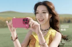 联手孙颖莎！OPPO官宣希然为Find X9英雄联盟影像官