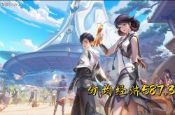 除了辅助(zhù)谁最穷？分均经济最低英雄公布，元流坦尅(kè)“荣登”榜(bǎng)首