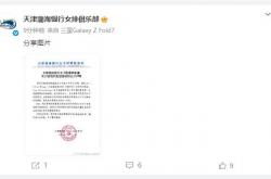 官宣：李盈莹决定回国！