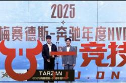 【一竞技(jì)1JingJi】LOL：Tarzan荣獲(huò)年(nián)度MVP Knigh拿最(zuì)佳中单引争议