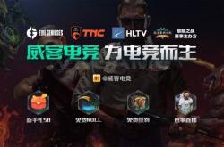 Liquid让一追二挺进晋级关键战！