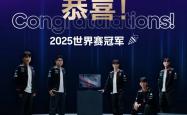 T1六度登顶LOL全(quán)球总决赛冠軍(jūn)，三星(xīng)玄龙骑士以冠軍(jūn)级装备点亮竞技梦想