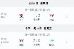 银河战舰不如顶薪教练？JDG零封BLG后，抗压吧热议Tabe执教能力