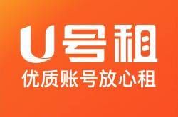 租号玩游戏lol全皮肤