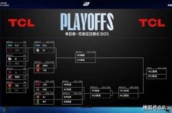 LEC辱华队晋级世界赛！朱开公开嘲讽Doinb：输了都是队友的问题