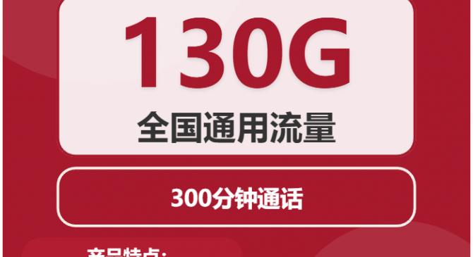电信斗鱼卡百度系免流范围，斗鱼直播卡隐藏收费