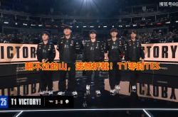 LPL的至暗时刻：当主场优势无缘总决赛，LPL的黄金时代还剩几年？