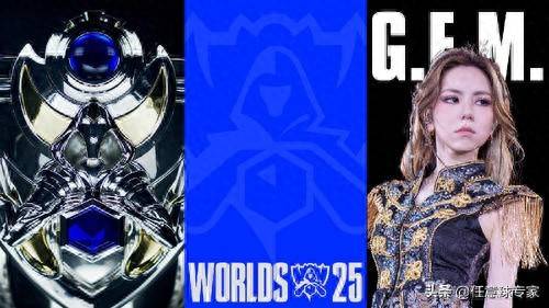 官方:2025LOL全球总决赛主题曲将由中国巨星邓紫棋演唱