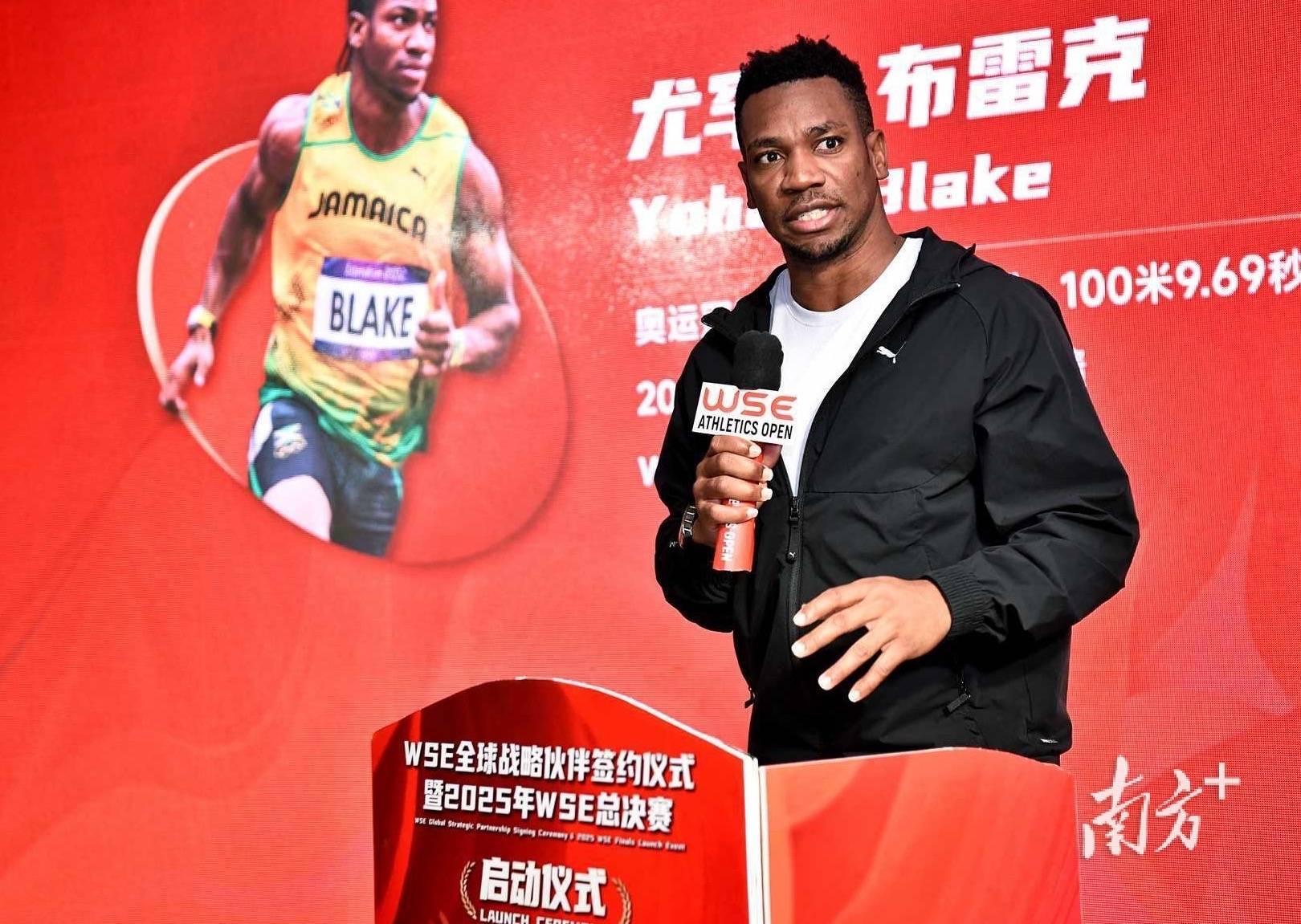 WSE全球战略伙伴签约仪式暨2025年WSE总决赛启动仪式在深举行