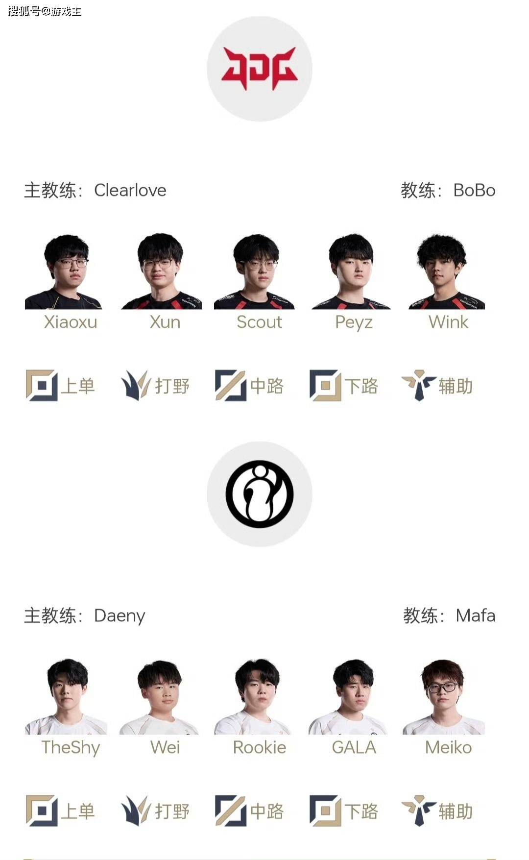 LPL第三赛段首个五杀火了,TES再度领跑积分榜,黑子无从下嘴