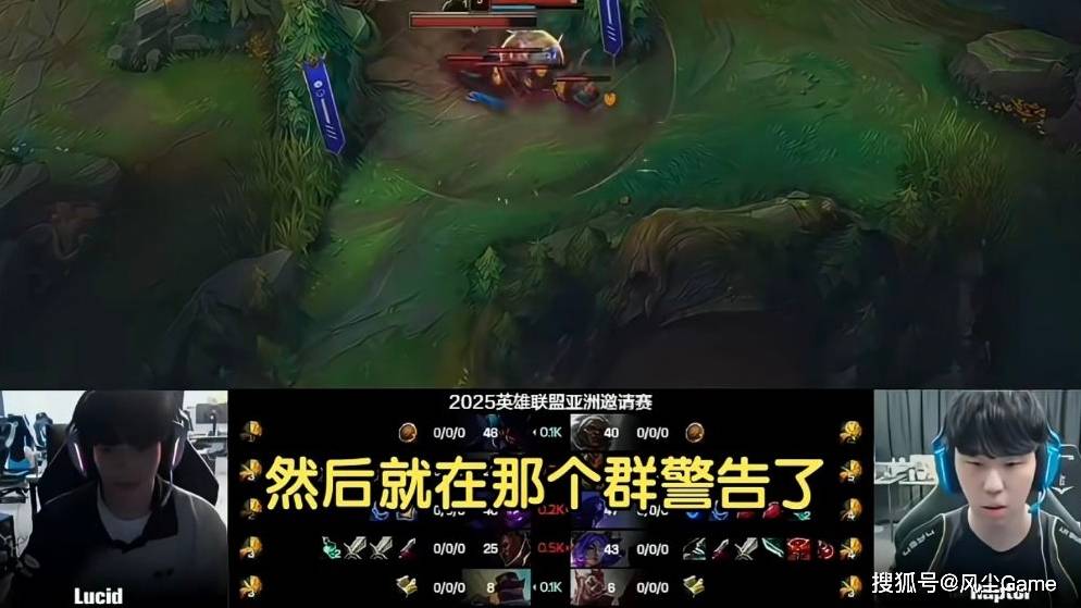 LPL选手摆烂惹怒官方!管泽元预测入围赛:T1会3:1赢下IG