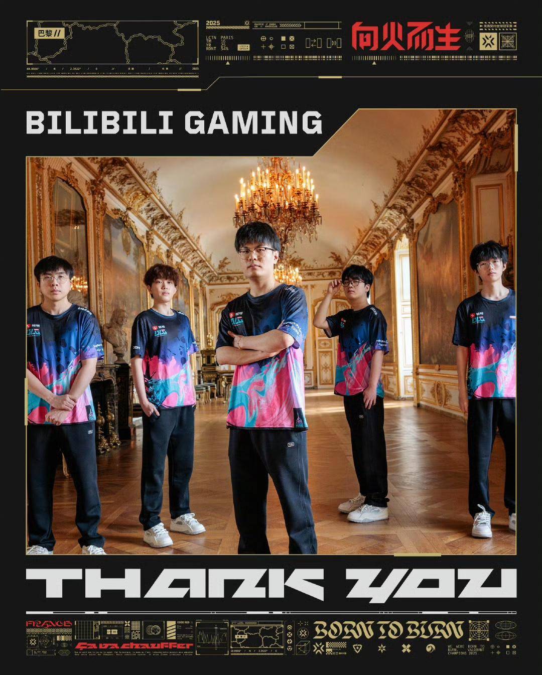 CN赛区四队止步无畏契约全球冠军赛小组赛，自2023年后首次无缘八强