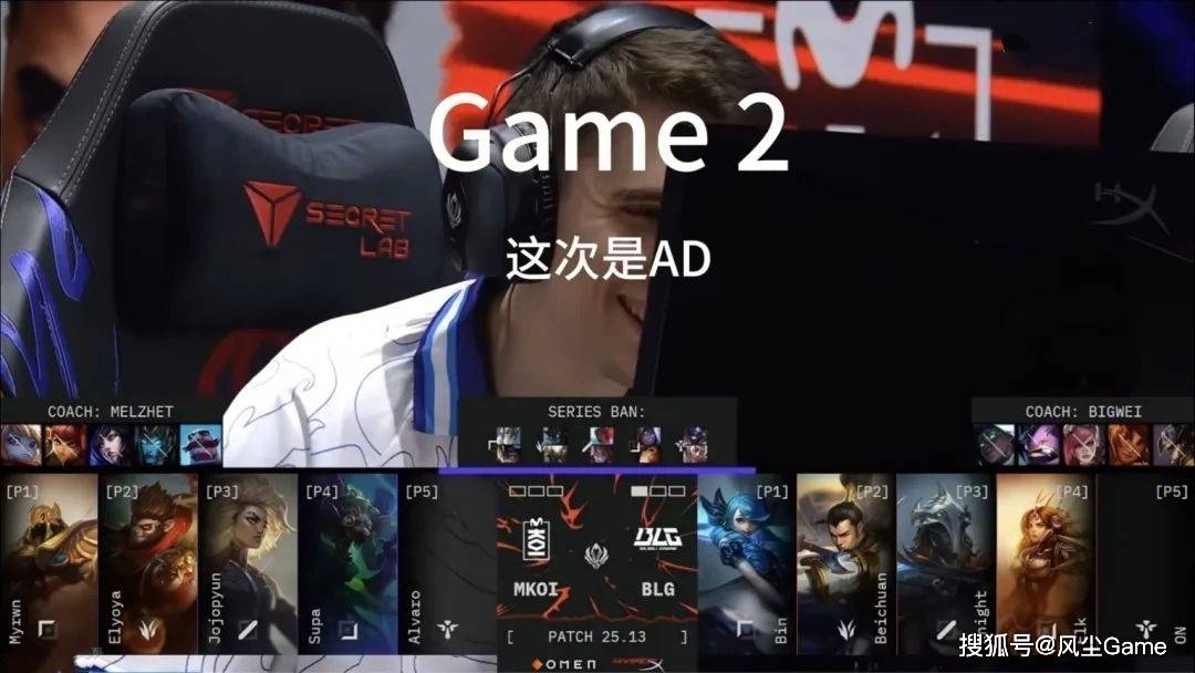 LEC辱华队晋级世界赛！朱开公开嘲讽Doinb：输了都是队友的问题