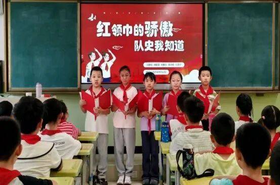 【强国复兴有我,争当新时代好少年】忻州市长征小学开展“红领巾的骄傲,队史我知道”主题队会开启新学期红色篇章