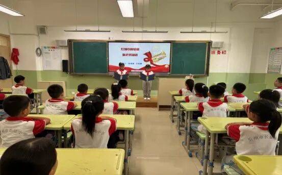 【强国复兴有我,争当新时代好少年】忻州市长征小学开展“红领巾的骄傲,队史我知道”主题队会开启新学期红色篇章