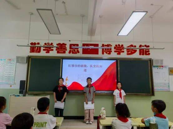 【强国复兴有我,争当新时代好少年】忻州市长征小学开展“红领巾的骄傲,队史我知道”主题队会开启新学期红色篇章