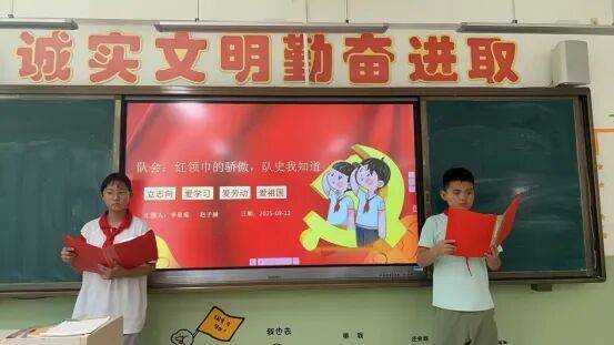 【强国复兴有我,争当新时代好少年】忻州市长征小学开展“红领巾的骄傲,队史我知道”主题队会开启新学期红色篇章