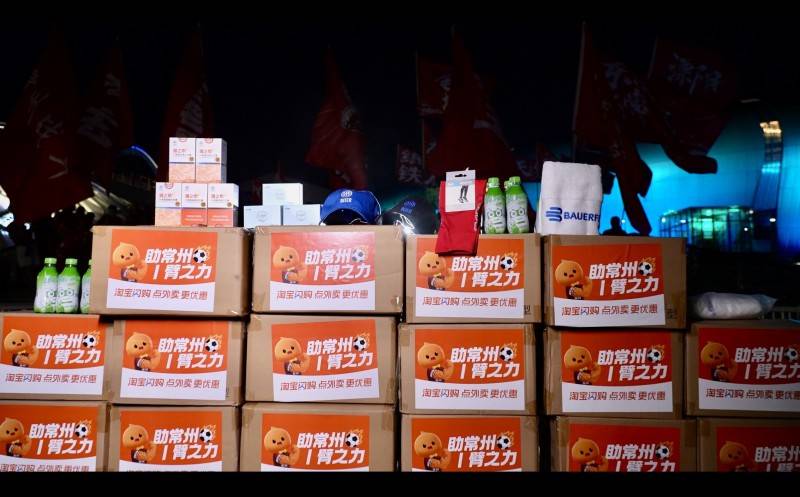 淘宝闪购成“史上最操心赞助商”，专业运动毛巾、护具、防暑饮料等全方位支持常州队