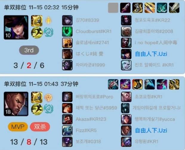 【一竞技1JingJi】LOL：LPL国产最强教练回归 Uzi疑似进行复出训练！