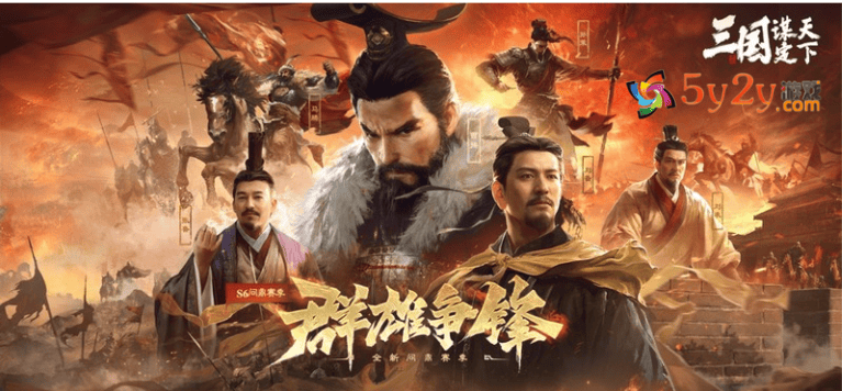 5y2y页游《百战群英》前期阵容搭配攻略