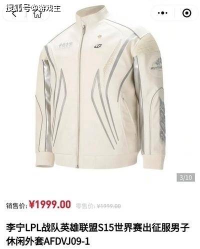 LPL导播被IG打哭了，哭声被收录直播，和T1门票被炒到五千