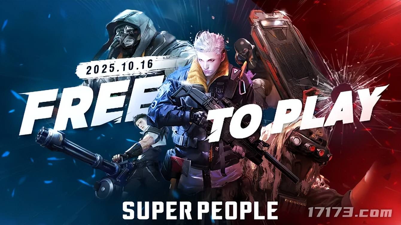 聚焦本周四！四款新作扎堆发售；米哈游免费送角色+泳装双杀