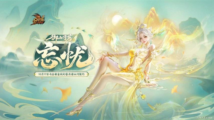 聚焦本周四！四款新作扎堆发售；米哈游免费送角色+泳装双杀