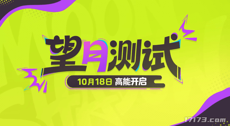 聚焦本周四！四款新作扎堆发售；米哈游免费送角色+泳装双杀