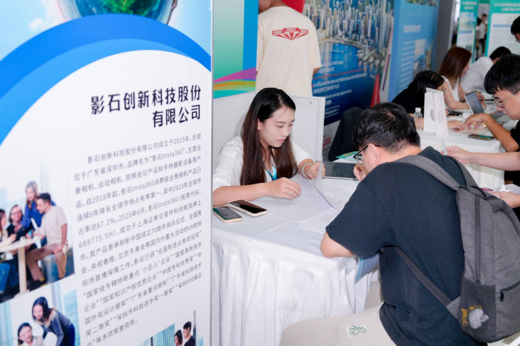 “最强AI天团”再次闪现上海，深圳何以打造人工智能先锋城市