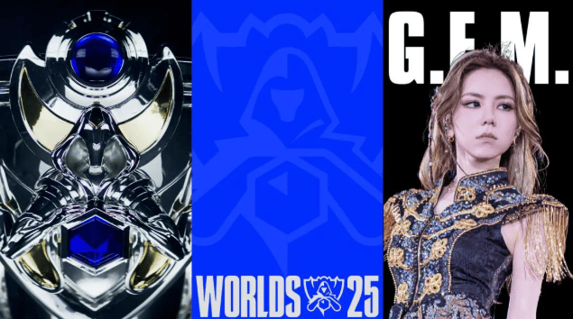 《英雄联盟》2025全球总决赛如何炸场？冠军皮肤变革，邓紫棋献唱