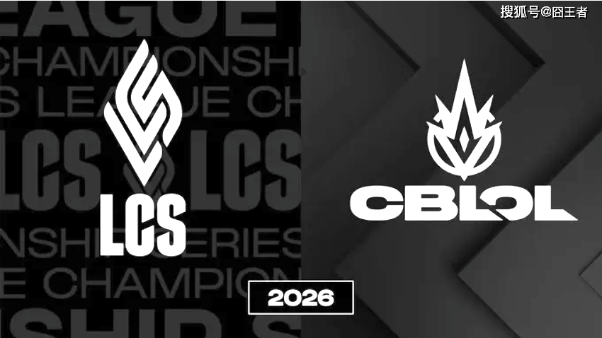 网友群嘲！LCS和CBLoL回归详情，国际赛事席位分配方案揭晓！
