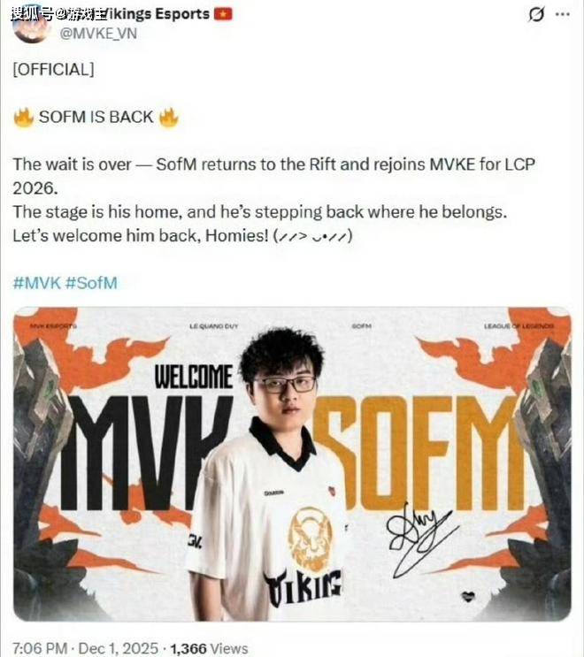 LPL27岁世界亚军官宣正式复出了，LPL年度MVP，新赛季排位大改