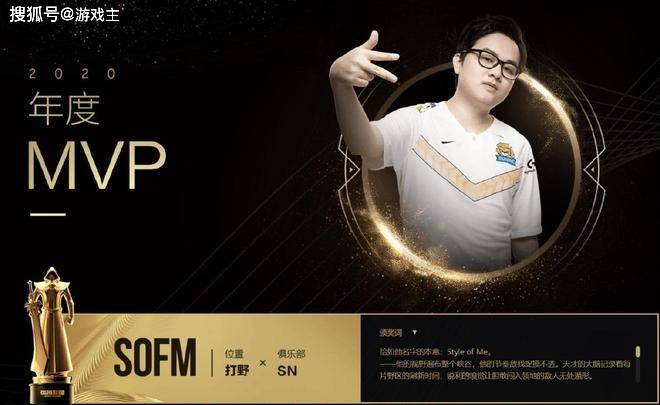 LPL27岁世界亚军官宣正式复出了，LPL年度MVP，新赛季排位大改