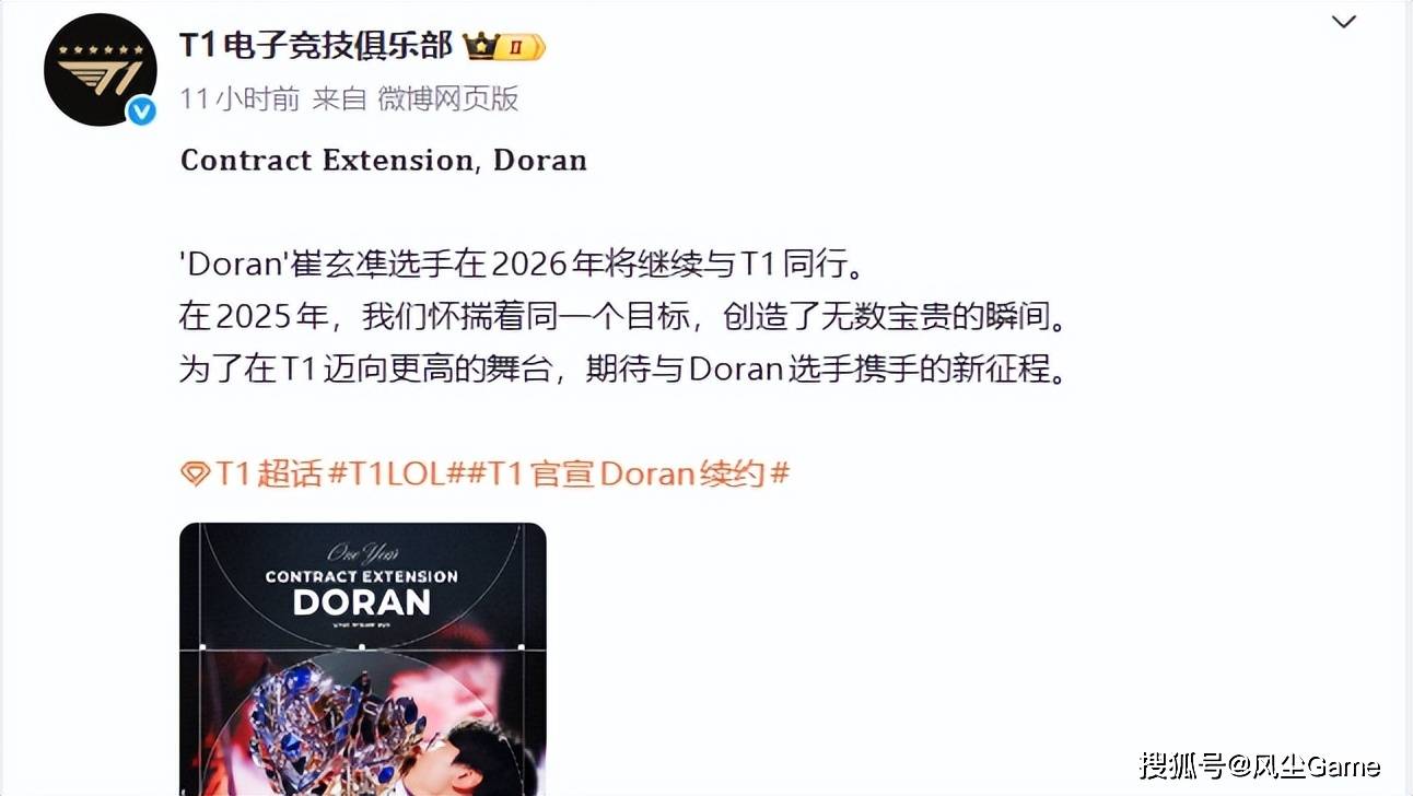 LCK最逆天战队诞生！转会期放走3冠AD，网友：谁拿FMVP谁走