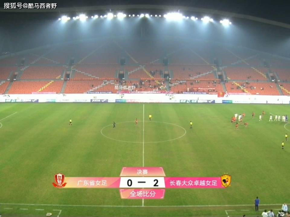 点评2025中国足协女子足协杯冠军之战