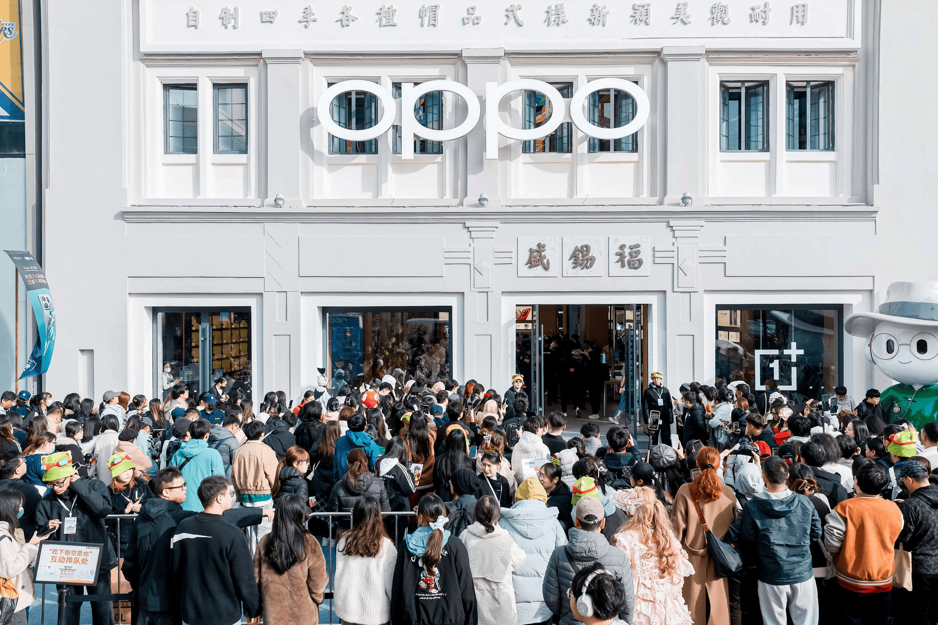百年帽庄 × 电竞光影：OPPO｜一加天津旗舰店到底有多会玩？
