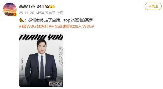 IG是LPL最强战队？小uzi成哥哥背后之人！LPL全华班再现夺冠希望