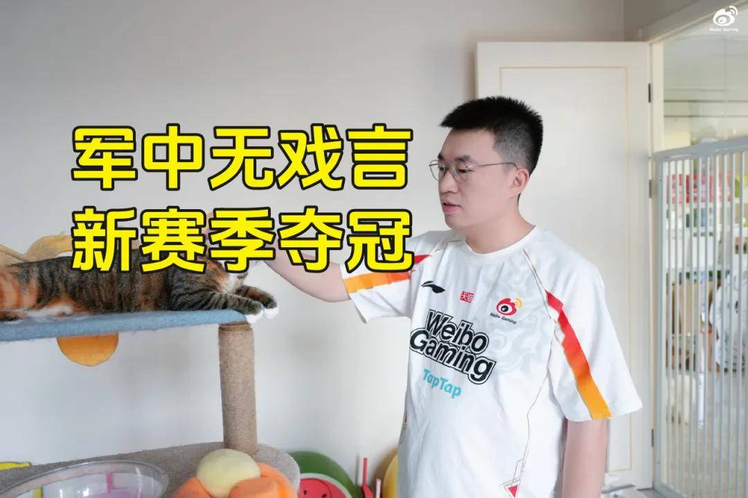 IG是LPL最强战队？小uzi成哥哥背后之人！LPL全华班再现夺冠希望