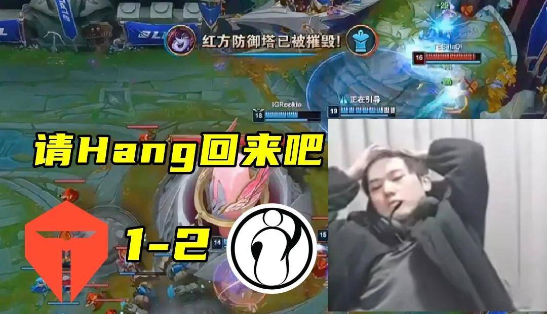 LPL离谱程度拉满的比赛，看的人都力竭了，LPL最有义气的战队诞生