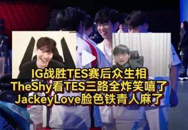 LPL离谱程度拉满的比赛，看的人都力竭了，LPL最有义气的战队诞生