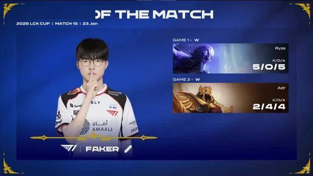 LOL再现史诗级比赛，LCK历史上最大经济劣势翻盘纪录诞生