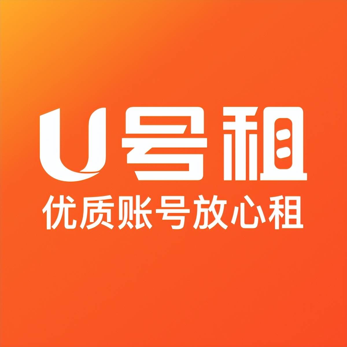 租号玩游戏lol全皮肤